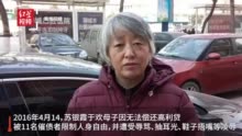 杀人辱母案最新希望深度剖析，社会回声与影响探讨