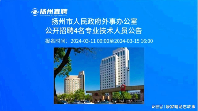 铜陵市市外事办公室最新招聘信息概览，职位、要求及申请指南全剖析
