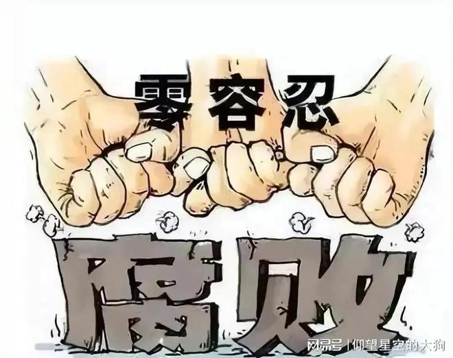 反腐新动向揭秘，打虎行动一连深入的新新闻