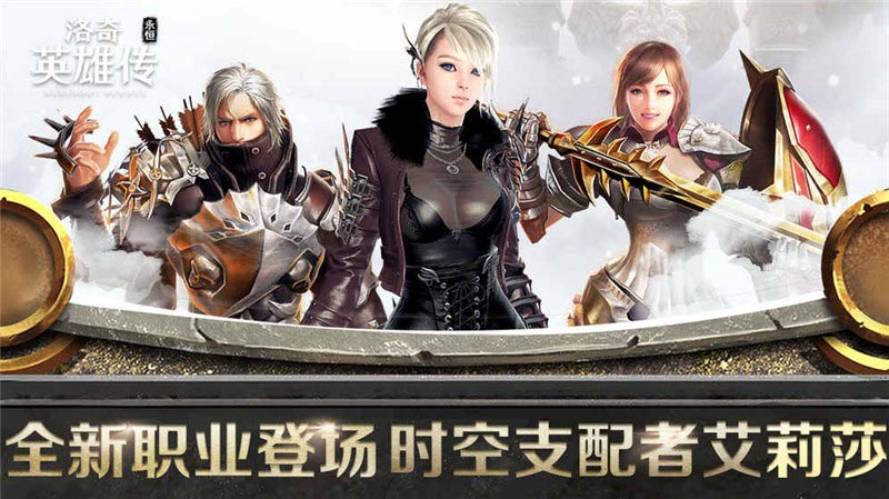 洛奇英雄传最新动态揭秘，探索未知领域，全新冒险体验来袭