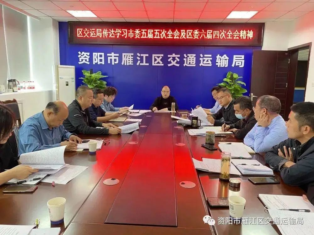 雁江区教育局人事大调解，重塑教育名堂，开启未来新篇章