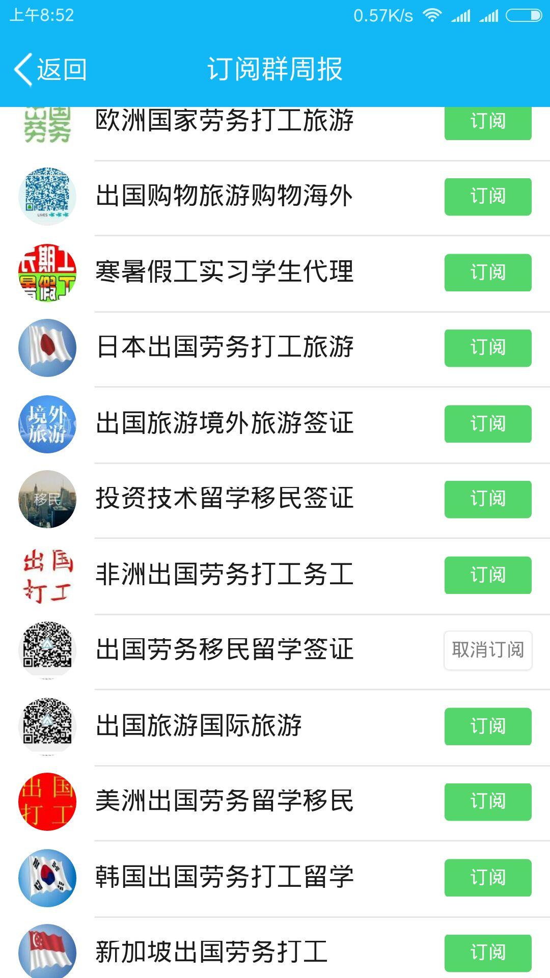 最新出国劳务信息剖析与探讨，探寻国际劳务市场的趋势与机缘