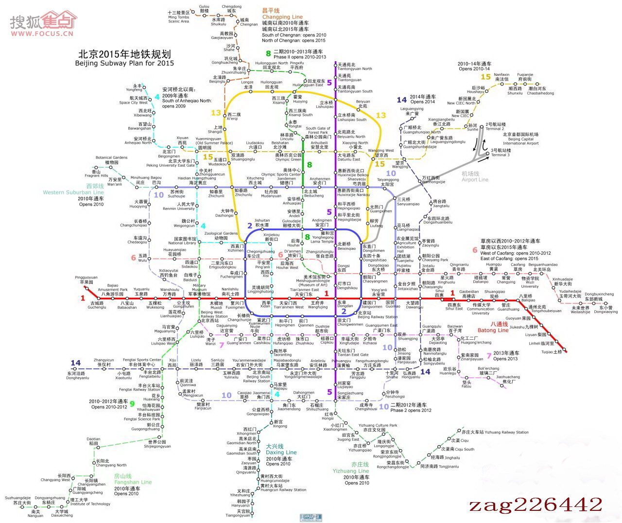 北京地铁最新版的刷新与未来展望