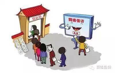 最新信访事情的探索与实践，立异要领与应对战略