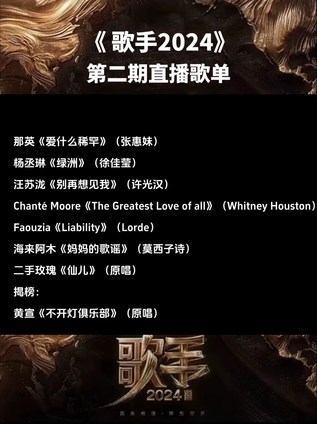 手之歌，探索最新盛行歌曲的魅力和影响