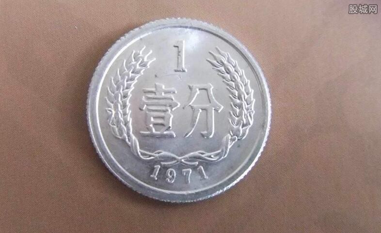 最新分币价钱表及硬币珍藏市场热门话题剖析
