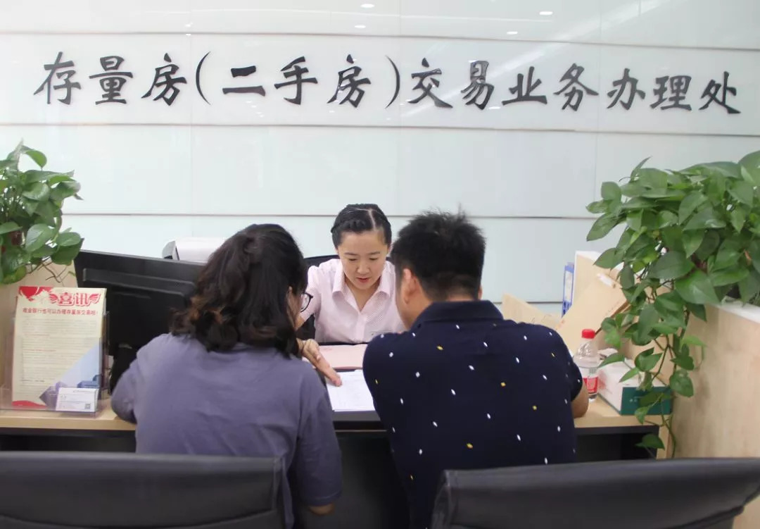 最新二手房生意趋势剖析