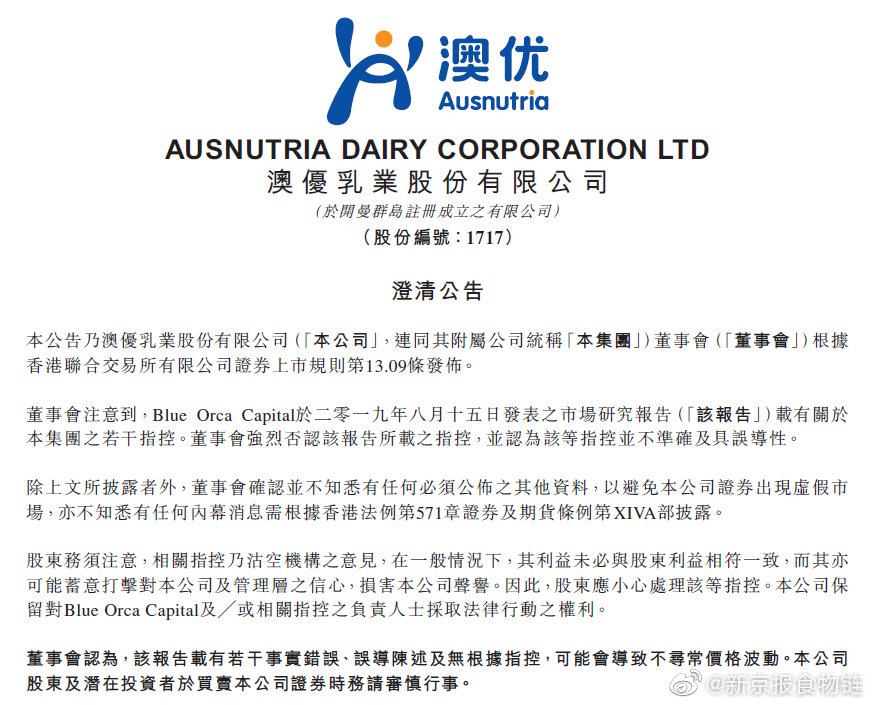 聚焦奶粉行业，回首2014年要害事务回首与最新动态