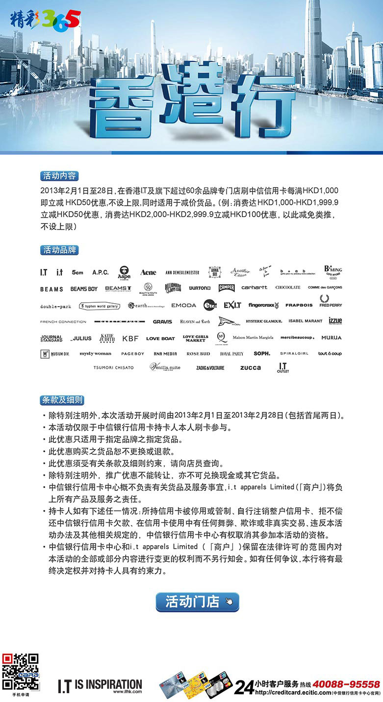 香港公共网免费资料,效率资料诠释落实_4DM12.627