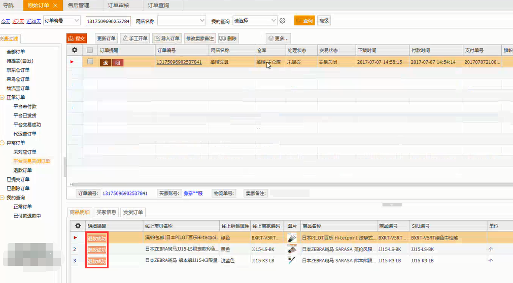 管家婆一码一肖资料免费果真,细腻化妄想设计_suite85.406