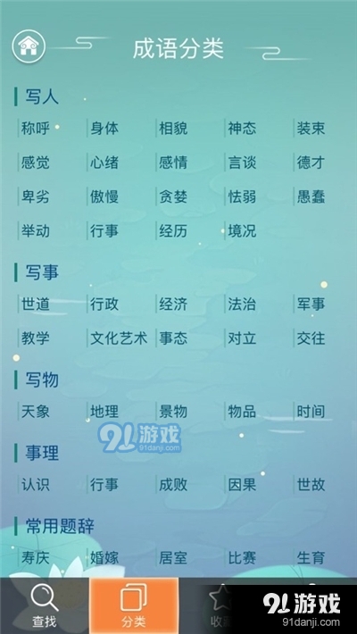2025精准资料免费大全,收益针言剖析落实_app26.625