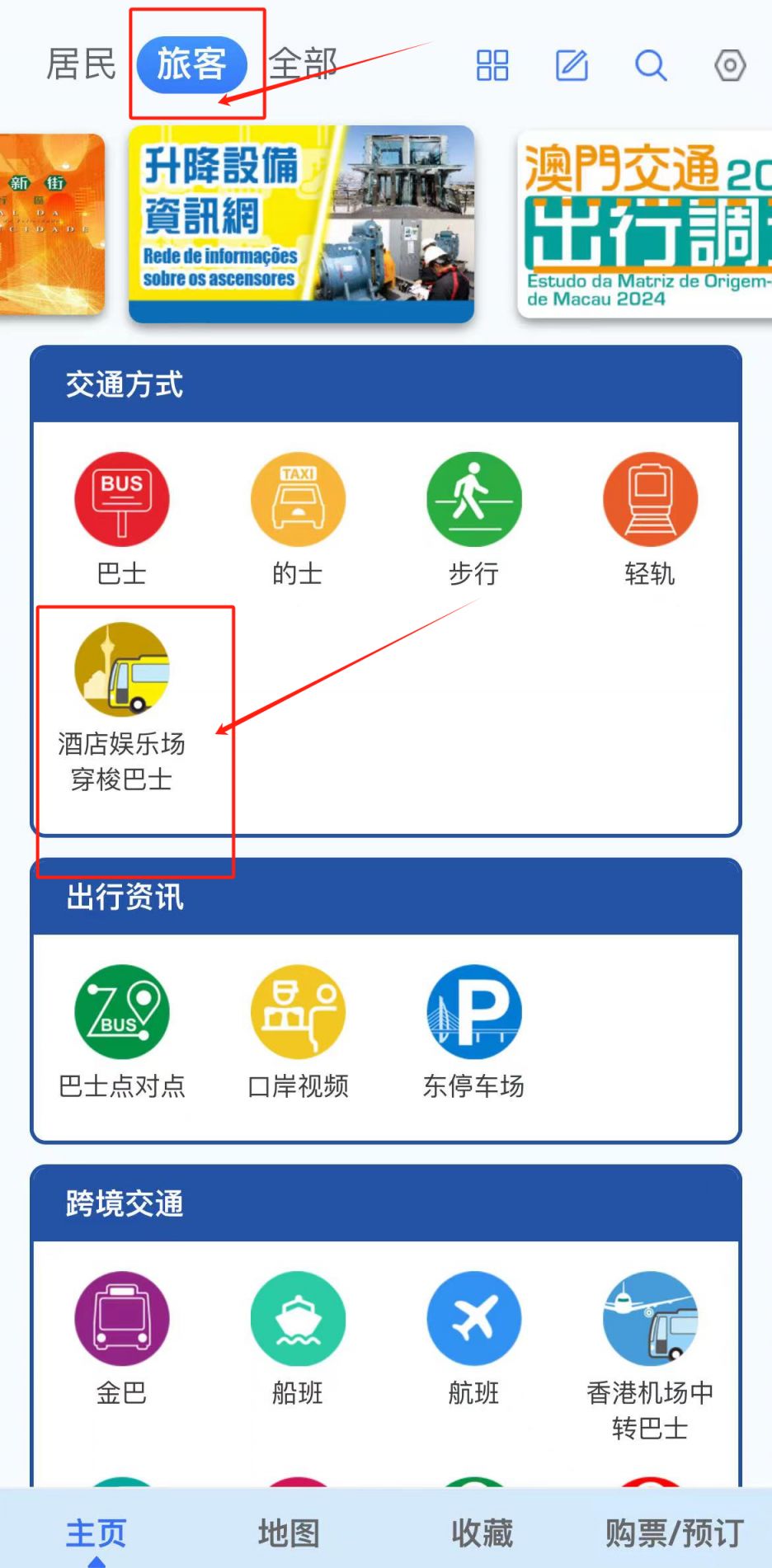 2025澳门开奖效果盘问,高速妄想响应执行_VR79.839