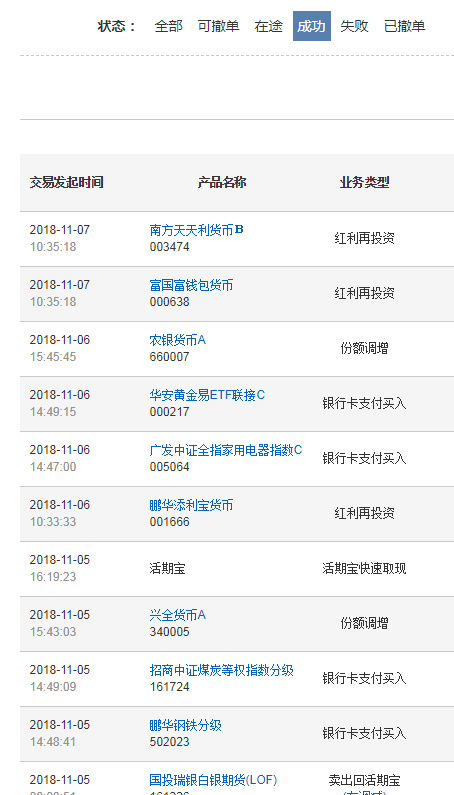 4949澳门今晚上开奖,清静设计战略剖析_HD48.32.12