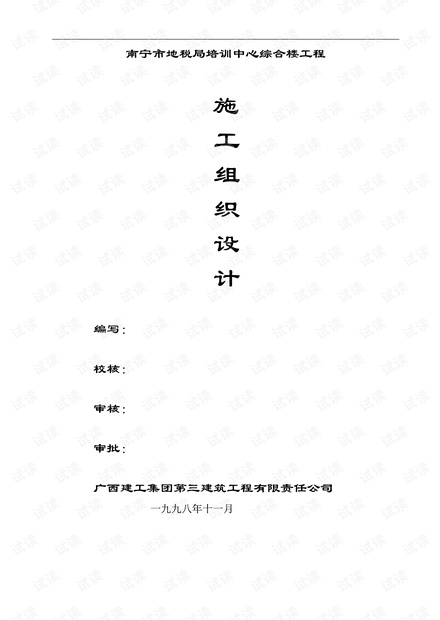 2025澳门正版雷锋网站,高效实验战略设计_V79.187