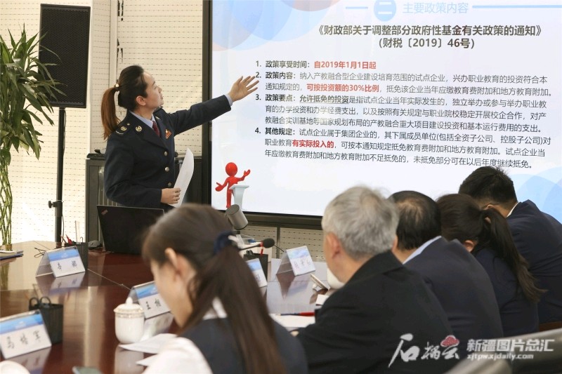 克拉玛依市国家税务局最新生长妄想概览