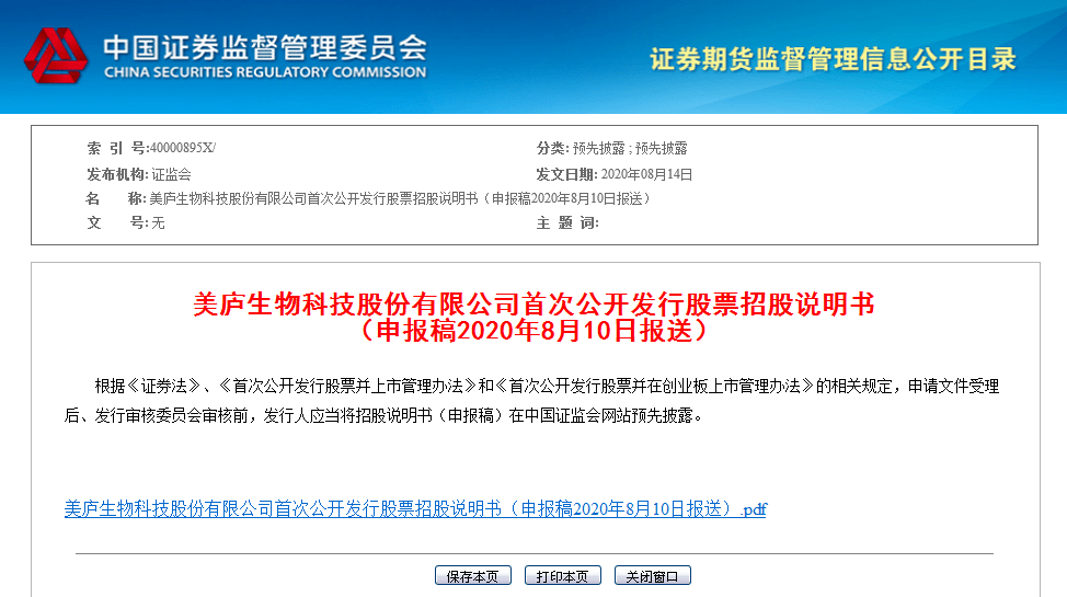 澳门特马网站www,专业视察剖析说明_PT26.135