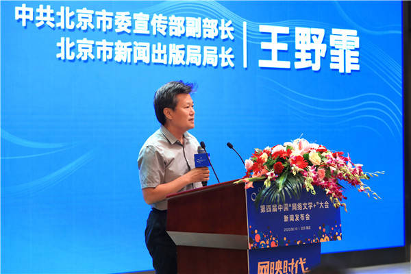 巴彦淖尔市新闻出书局最新向导团队亮相