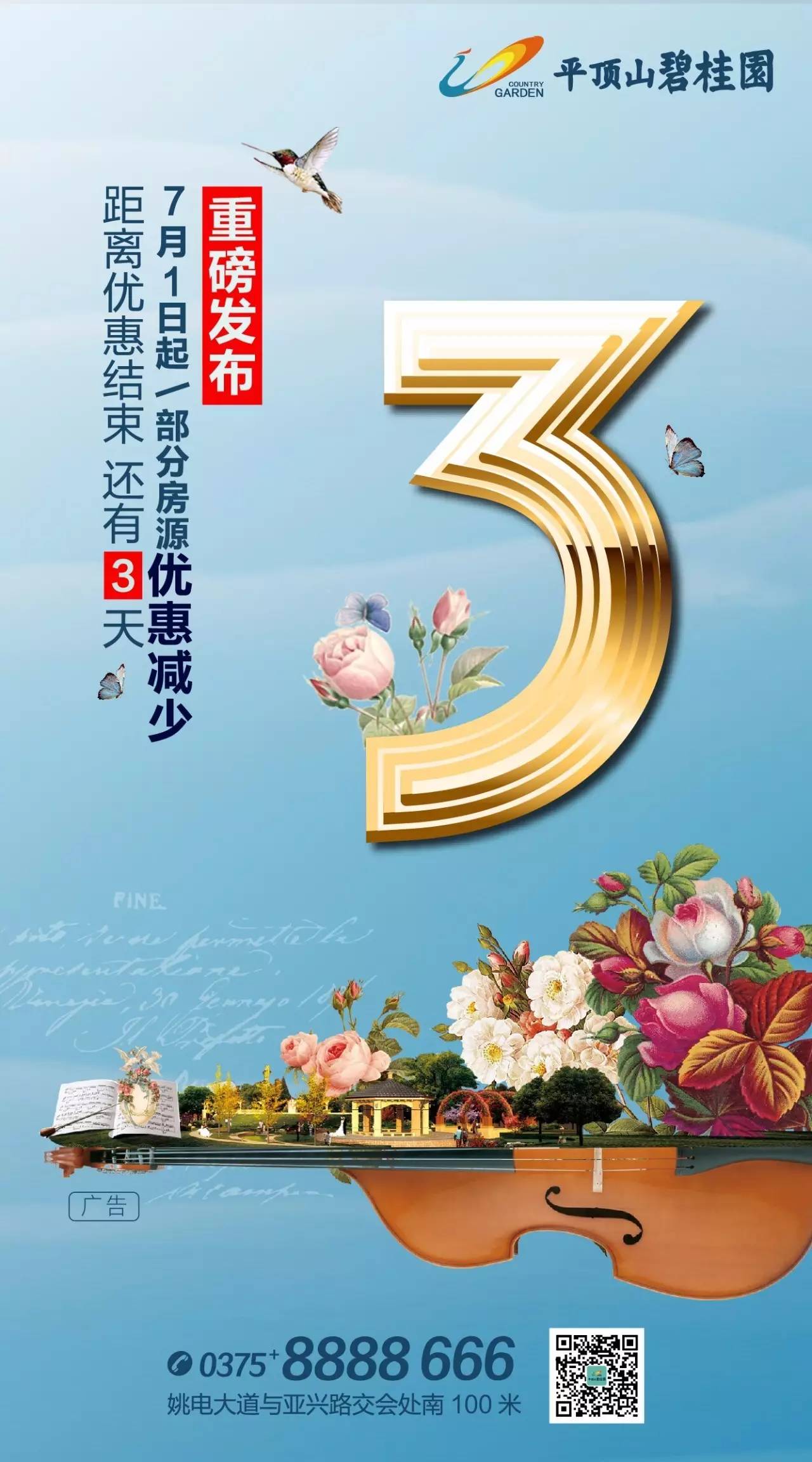 7777788888新版跑狗图论坛,准确资料诠释落实_set61.466