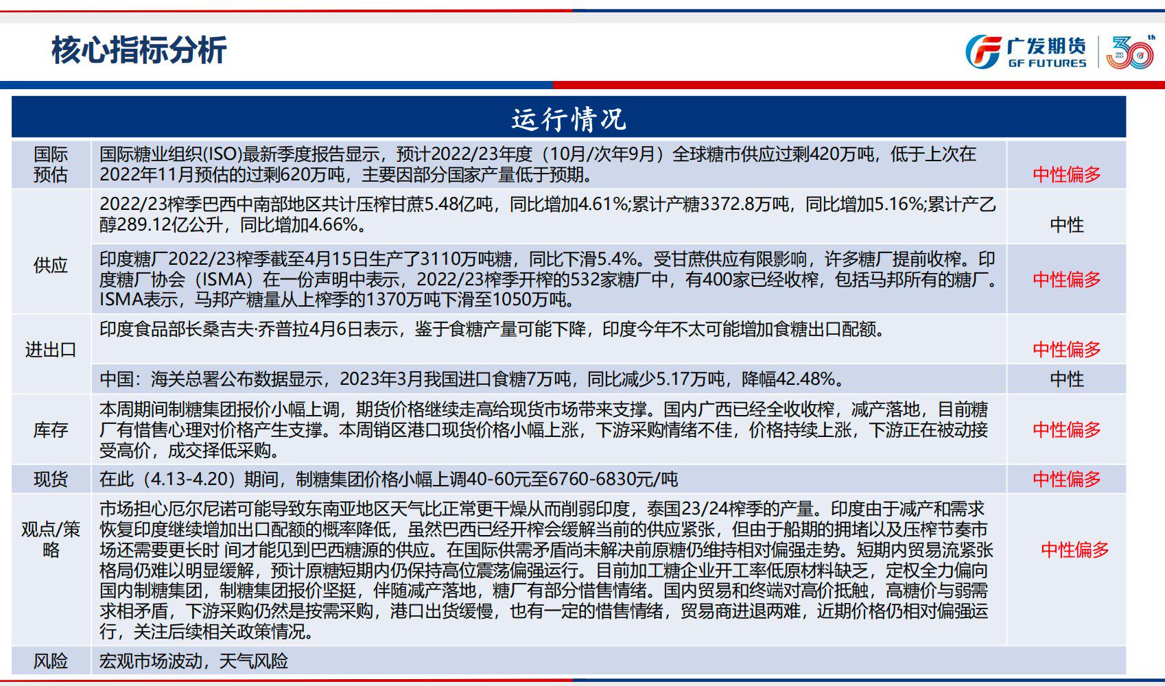 22324濠江论坛 corr,国产化作答诠释落实_T99.818
