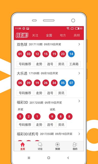 花卉莳植 第112页
