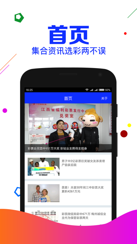 澳门一肖一码期期准资料,动态词语诠释落实_Tizen60.971
