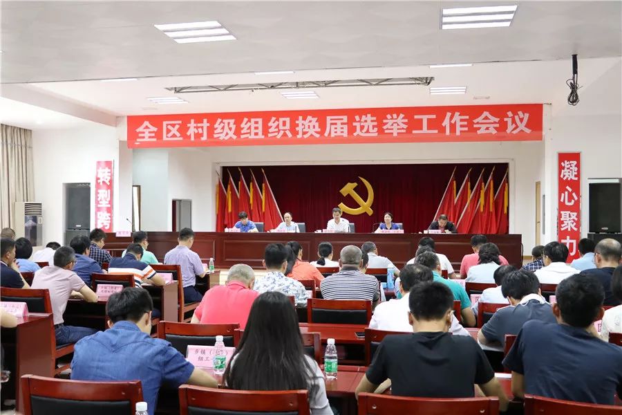 洛江村最新人事任命动态与影响剖析
