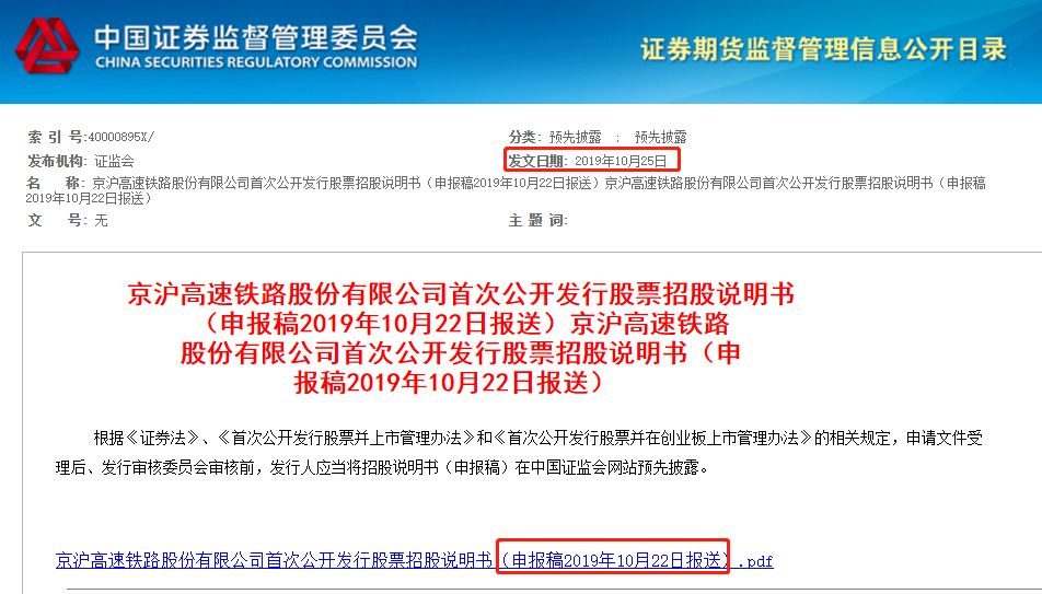 新澳天天开奖资料大全旅游团,高速响应计划设计_顶级款28.94
