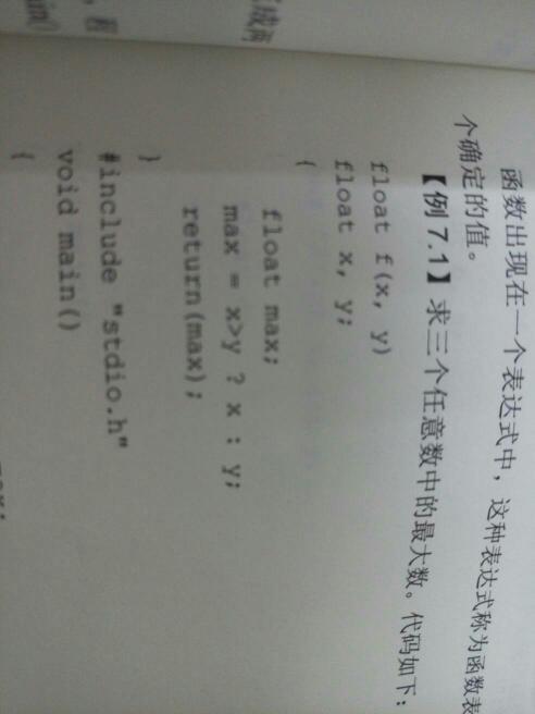 新澳门今晚开奖效果号码是几多,动态词语诠释落实_Max79.31