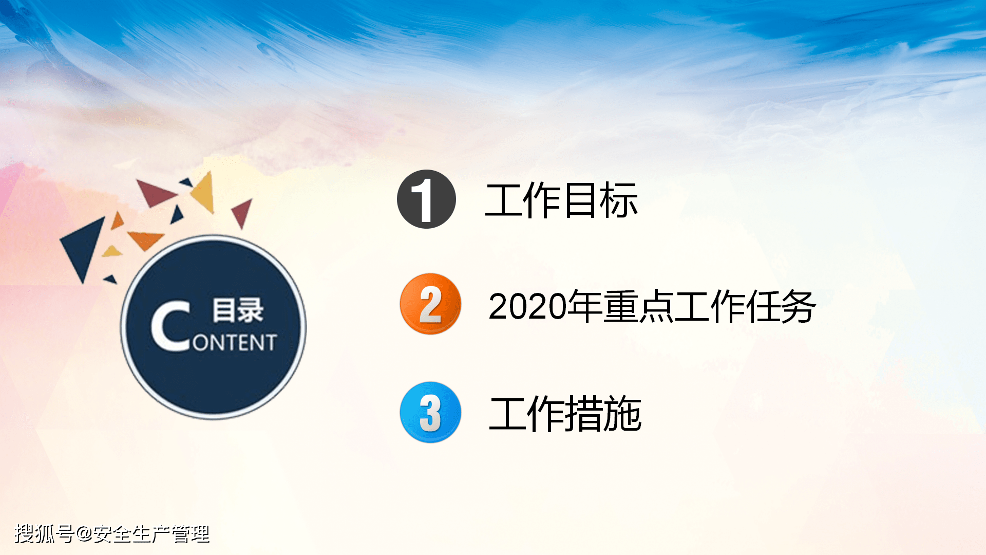 2025新澳天资质料免费大全,可靠妄想战略执行_桌面款41.76