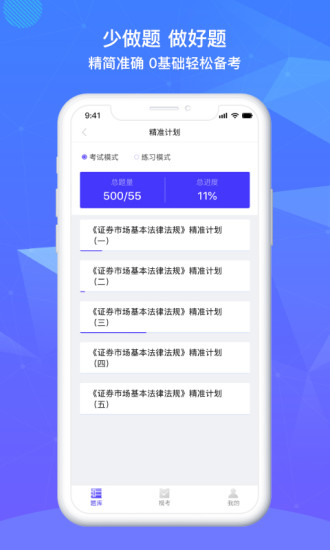 4949免费精准资料,权威要领剖析_iPad71.382