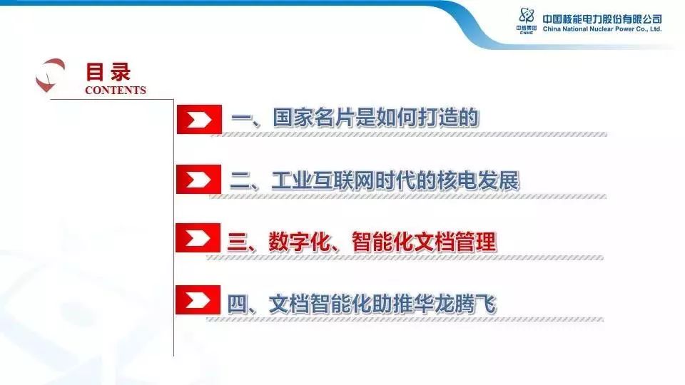 专业莳植 第111页