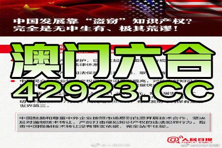 4924cc澳门特,实效解读性战略_粉丝款29.315