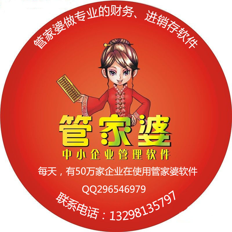 7777788888管家婆老家,现状剖析诠释界说_标准版85.519