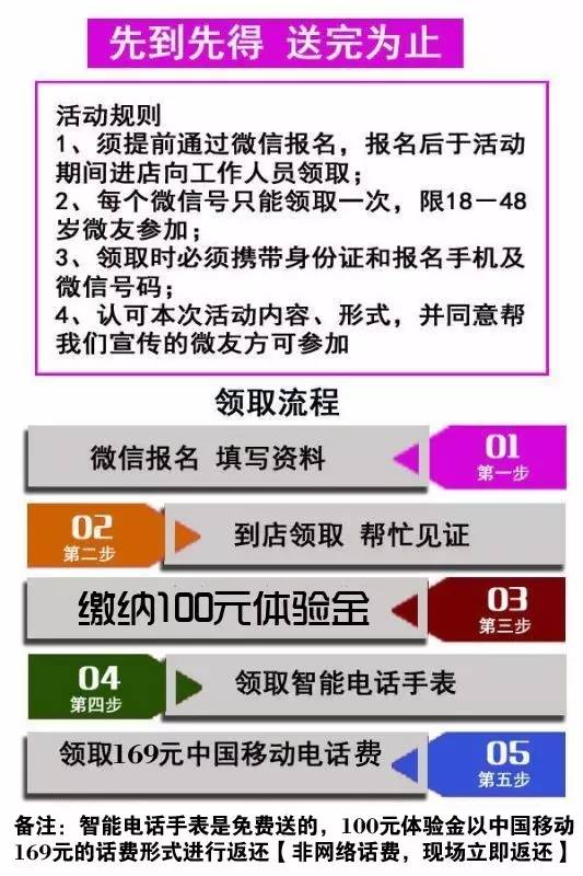 2024澳门天天开好彩资料_,理性解答诠释落实_移动版40.770
