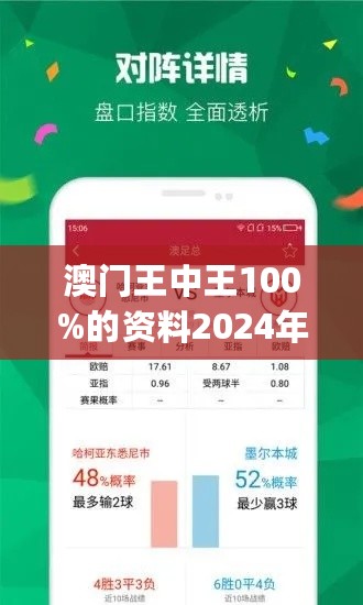 49.ccm澳彩资料图,国产化作答诠释落实_Device18.460