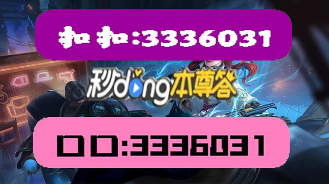 2024年新澳天天开彩最新资料,高速响应战略_10DM44.806