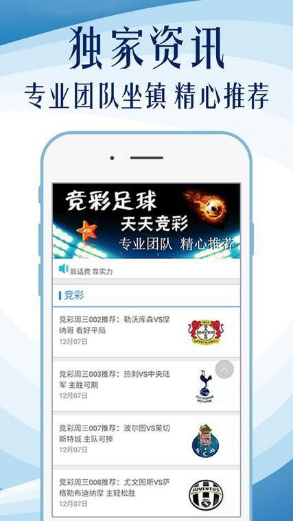 49.ccm澳彩资料图,深入执行计划设计_4K版13.163