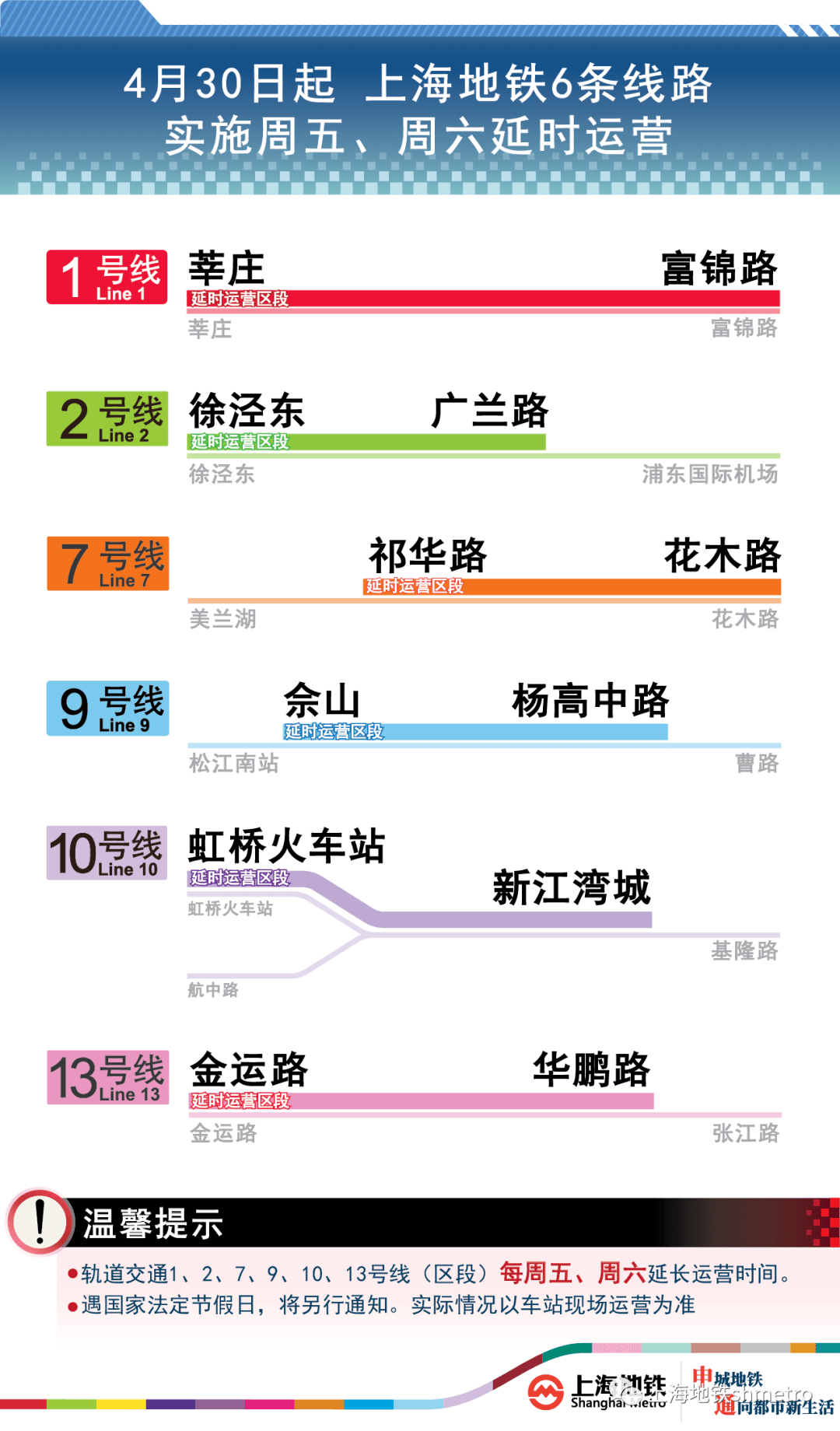 7777788888管家婆图片,深层战略执行数据_MT14.282