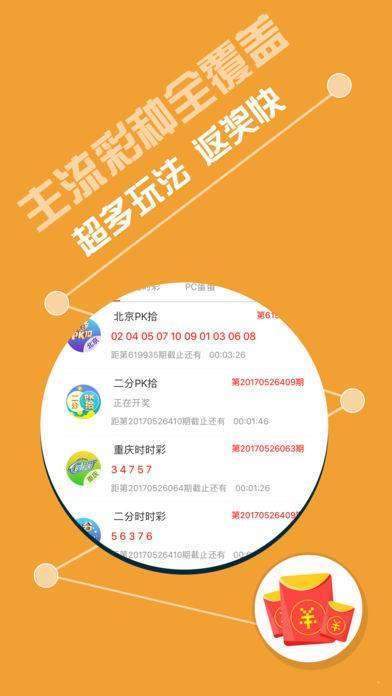 新澳天天彩正版资料,稳固性计划剖析_限制版39.241