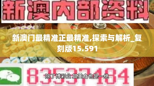 贡娴婉 第2页