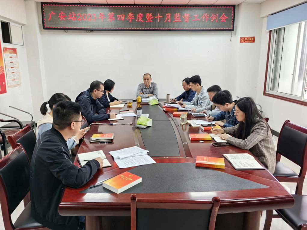广安市质量手艺监视局最新人事任命通知通告
