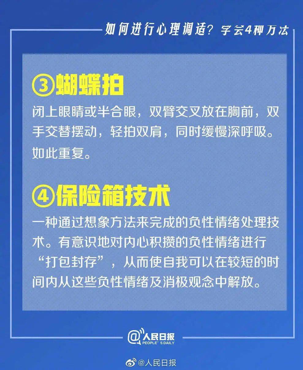 专业莳植 第110页