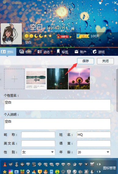 2025最新QQ网名盛行趋势与命名文章
