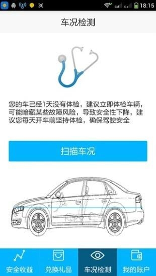 2025新澳门正版免费资木车,周全剖析数据执行_安卓89.810