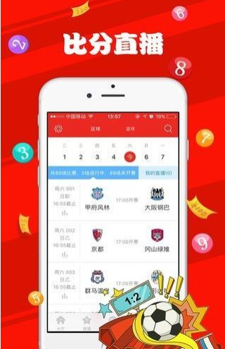 新澳天天开奖免费资料大全最新,无邪剖析设计_工具版23.462