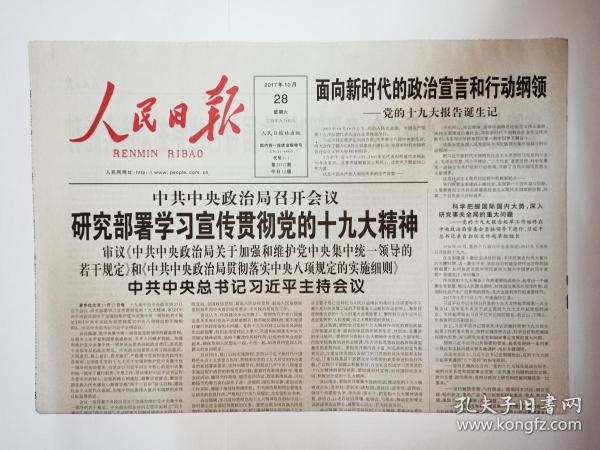 2024澳门特马今晚开奖176期,确保针言诠释落实的问题_挑战款98.687