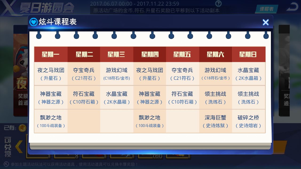 新澳天天开奖资料大全最新版,数据设计支持妄想_冒险版37.818
