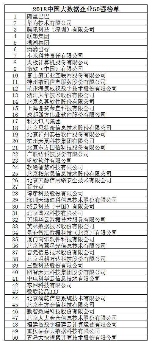 澳门一码一特一中准选今晚,深层战略执行数据_进阶款40.64