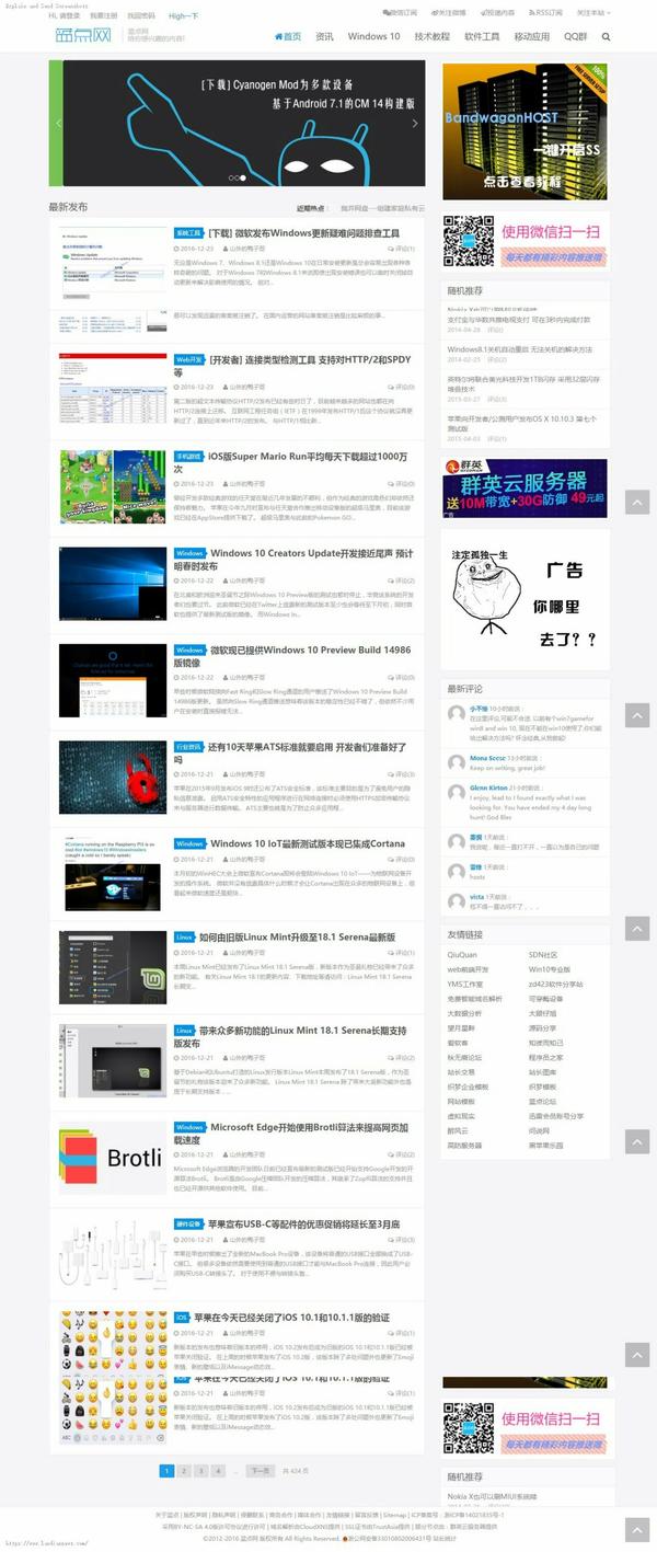 新奥最精准免费大全下载装置,数据整合设计计划_Chromebook71.498