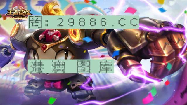 2025澳门特马今晚开奖113期,实地剖析数据设计_运动版66.315